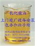 江苏乳化柴油