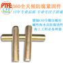 广东镀镉防腐涂层A193 B7螺拴海上工程设备低价促销