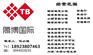 深圳典当行经营许可证办理须知，提供典当行股东公司收购代办
