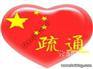 新北区河海疏通下水道【89865926】吸粪清理化粪池