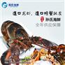 京深海鲜批发市场孙氏，成大型连锁超市沃尔玛海鲜特供品牌
