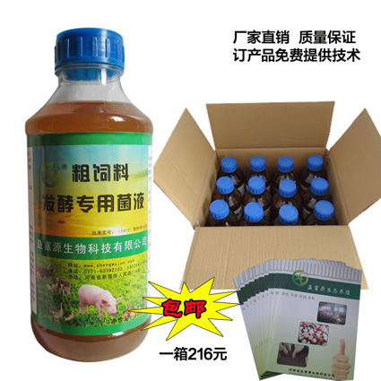 南通哪里卖豆渣发酵剂量大批发价格  哪有卖