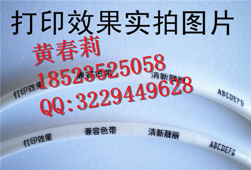 PVC套管A/I 线号机切刀组TP-HC11 硕方耗材  打好管  线号管
