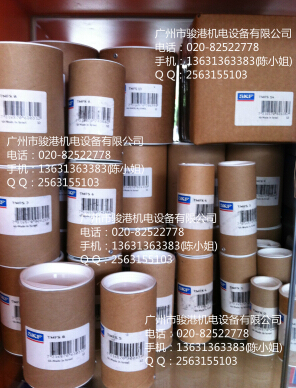 供应SKF轴向锁紧螺母套筒扳手TMFS10，TMFS11  TMFS12  TMFS13  TMFS14