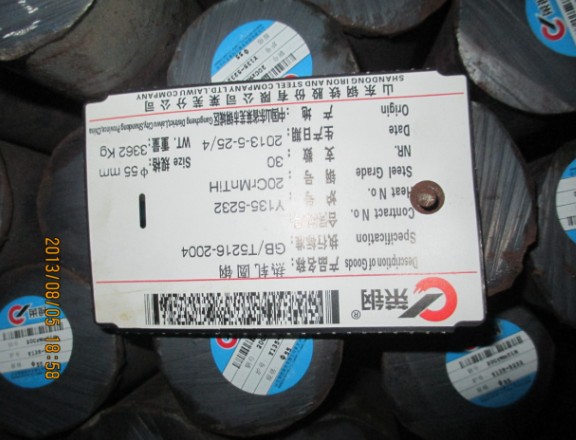 山西省运城市42CrMoA合金结构钢简称合结钢，标准：GB/