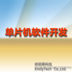 Hex/Bin转ASM ,转C程序 ,反汇编/汇编程序修改&nbsp;&nbsp;反汇编转C&nbsp;&nbsp;Hex转ASM