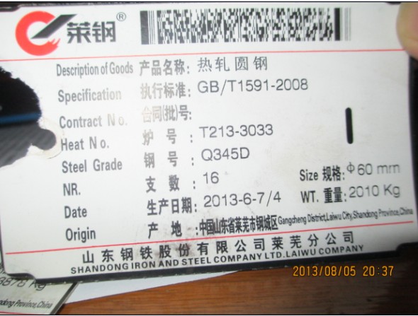 山西省临汾市45Mn17Al3上海无磁钢板太钢有一些什么元素