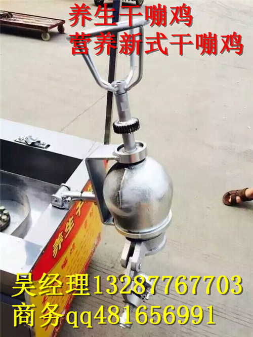 青岛干嘣鸡，养生干嘣鸡价格，好吃的大炮干嘣鸡&nbsp;&nbsp;干嘣鸡哪里卖