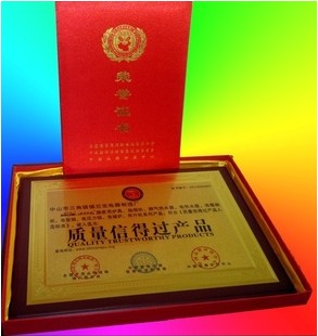 哪里可以代办质量信得过产品荣誉证书  认证