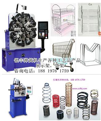 电脑线材折弯机，线材工艺品成型机，线材自动折弯机  线材成型机