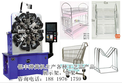 铁丝折弯机，铁丝成型机，铁丝自动成型机  线材折弯机