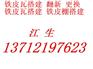 东莞铁皮瓦搭建