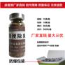 宿迁哪里卖鸡兔羊粪发酵除臭菌剂量大批发