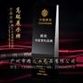 湖南水晶奖杯厂家，湖南企业优秀员工水晶奖杯定做