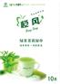 武汉农药袋|包装膜|塑料包装袋