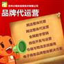 微信开发与运营-天下网商贴心的小棉袄