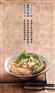 台式羊杂面料理包