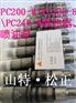 供应小松纯正PC200-8喷油器总成,电脑板,纯正配件