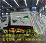 甘肃压缩垃圾运输车