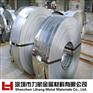 304不锈钢镀镍带 环保304L不锈钢带 规格齐全 可非标定