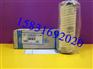 供应HC6200FKP8H颇尔滤芯