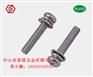 不锈钢盘头组合螺丝价格 GB/T9074系列盘头组合螺丝