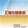 Hex/Bin转ASM ,转C,反汇编/汇编程序修改