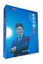 医患沟通艺术(5DVD)—张民