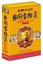 解读国宝档案听书馆--稀世珍宝篇(20CD+3DVD)—任志
