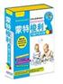 蒙特梭利大脑开发训练(12DVD)