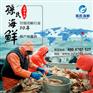 中华鲟鱼的价格 <孙氏海鲜>专注海鲜行业20余年