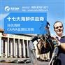 中华鲟鱼的价格 <孙氏海鲜> 全球海鲜品类1000余种