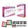 景德镇纸袋子定做/萍乡纸质纸袋加工厂