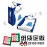 ?九江纸袋厂/新余纸袋/鹰潭定做纸袋