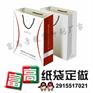 赣州手提纸袋定做/纸袋价格/环保袋
