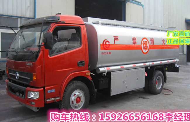 加油车厂家的5吨加油车价格