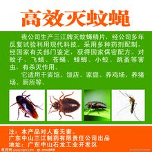 如何選擇蘭州專業(yè)滅鼠滅蟑|全市范圍內(nèi)實(shí)惠的蘭州專業(yè)滅鼠推薦