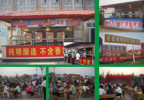 機(jī)扎啤 價(jià)格合理的京德原漿啤酒上哪買(mǎi)