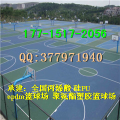 汕尾塑胶（硅PU篮球场）施工公司  塑胶篮球场地坪  篮球场地坪施工  塑胶篮球场公司