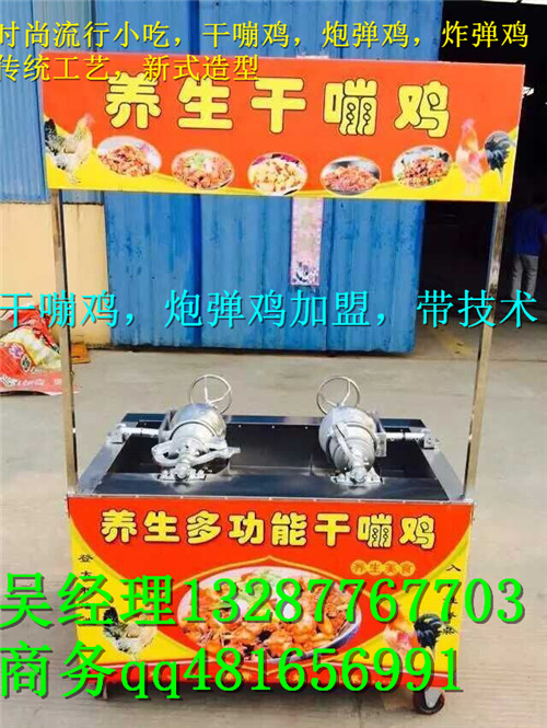 潍坊干嘣鸡，养生干嘣鸡价格，好吃的大炮干嘣&nbsp;&nbsp;干嘣鸡哪里卖