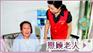 广州家政保姆价格：广东声誉好的广州家政保姆，您的首选