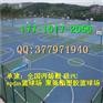 阳江塑胶（硅PU篮球场）施工公司