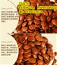 哪里有卖——酸枣仁的——2015酸枣仁价格▏专卖▏批发