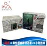 广东大型彩盒印刷制作 广州专业彩盒印刷厂家