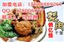 山东特色甏肉干饭怎么做好吃排骨米饭怎么加盟