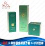 广州印刷 化妆品彩盒包装 手挽袋_包装