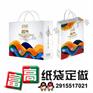 【订做纸质手提袋】上饶广告礼品袋设计