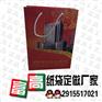 浙江最专业的纸袋制作厂家【免费设计】
