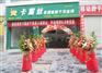 夏天开干洗店生意好吗？内蒙古阿拉善盟干洗机有哪些？