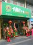 内蒙古包头开家豪华干洗店 全套大型干洗设备价格是多少呢？
